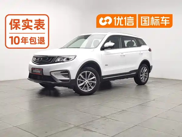 Geely Boyue 2018