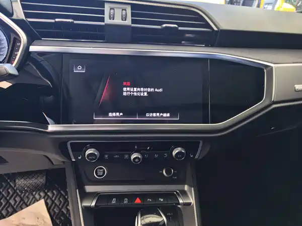 Audi Q3 2022