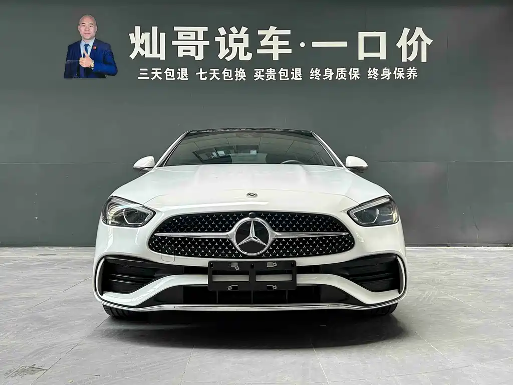 Mercedes-Benz C-Class 2023 — фото 19