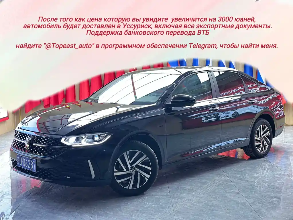 Volkswagen Lavida 2022