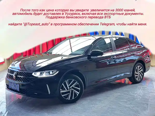 Volkswagen Lavida 2022
