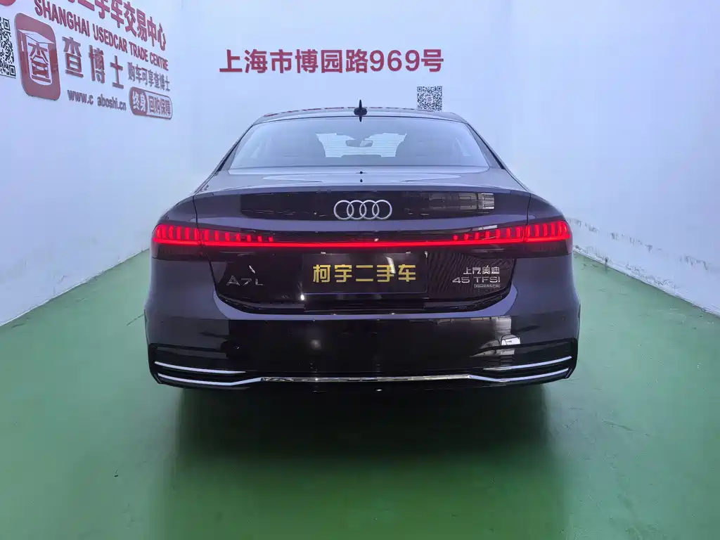 Audi A7L 2024