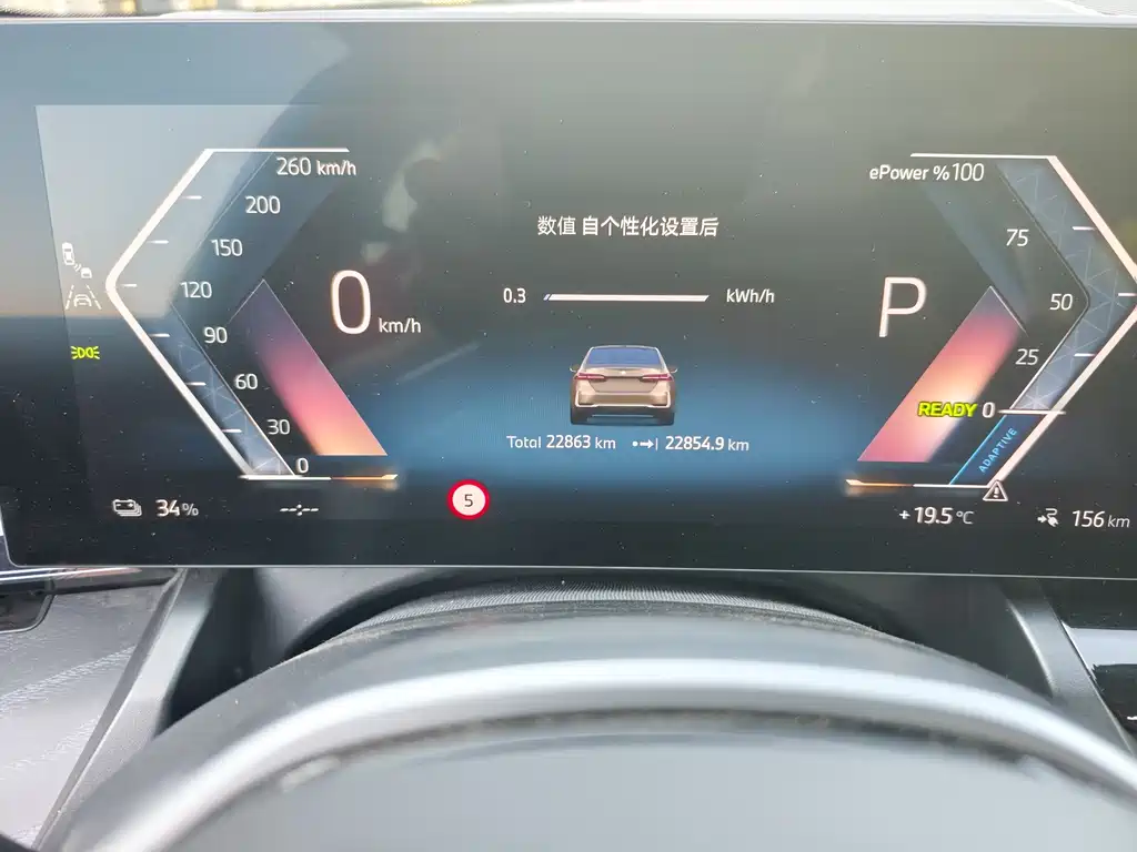BMW i5 2025 — фото 9