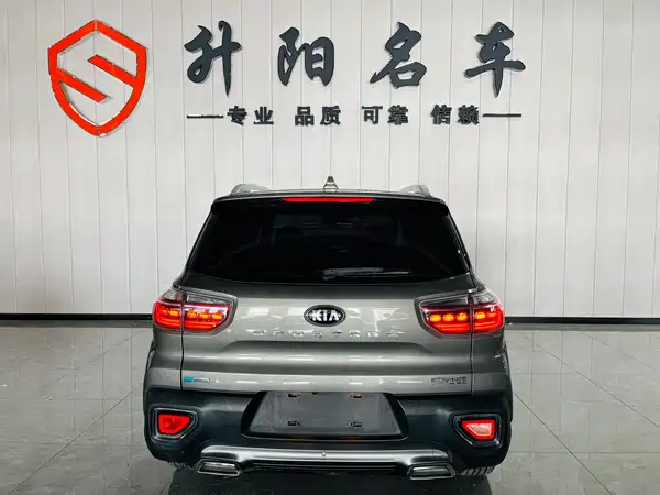 Kia Sportage 2019