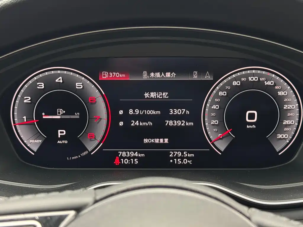 Audi A4L 2020 — фото 20