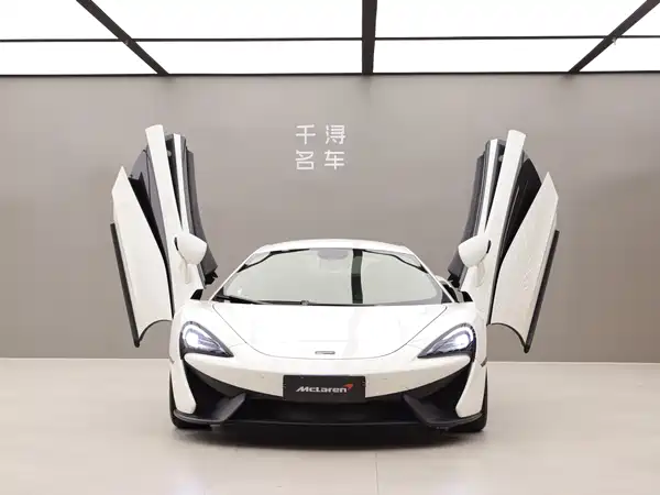 McLaren 540C 2015
