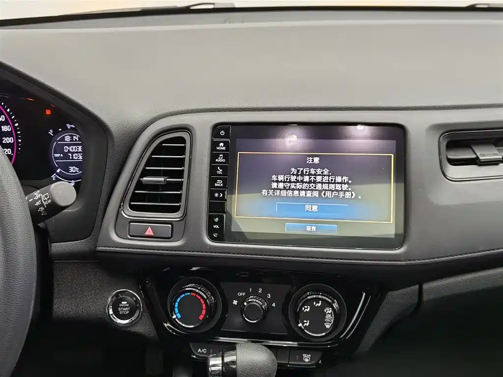 Honda Vezel 2022 — фото 12