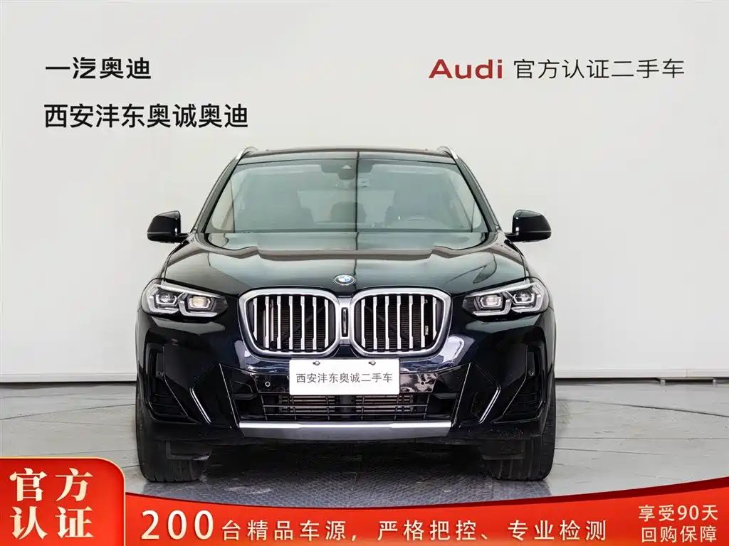 BMW X3 2023