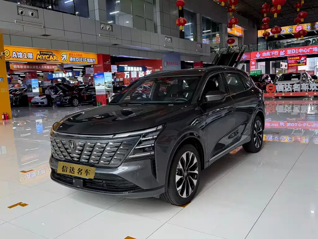 Changan CS75PLUS 2026 — фото 1