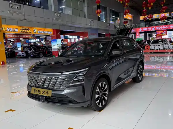 Changan CS75PLUS 2026