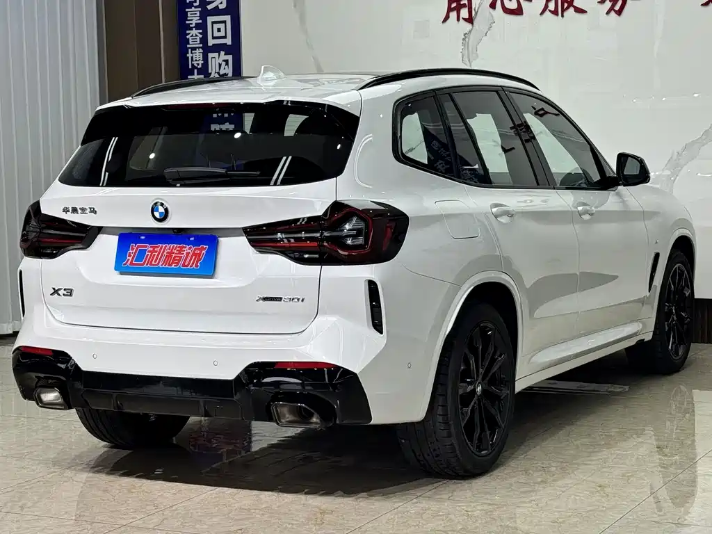 BMW X3 2023