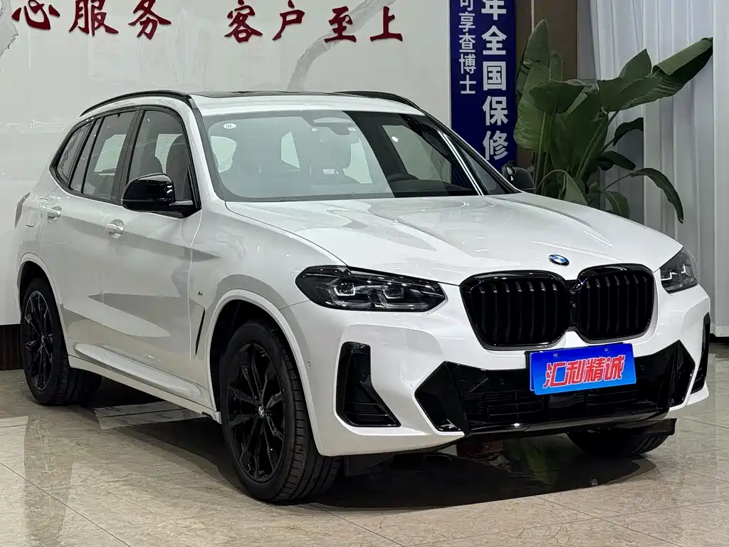BMW X3 2023
