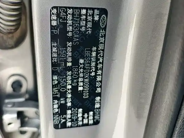 Hyundai Festa 2019