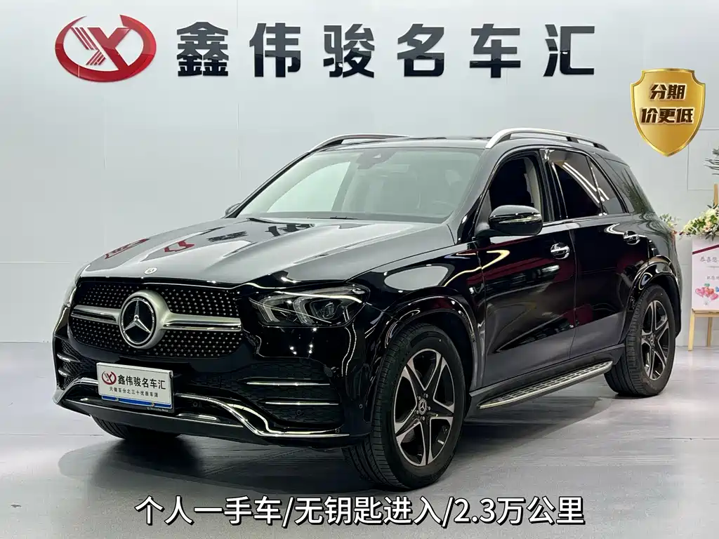 Mercedes-Benz GLE 2023 — фото 1