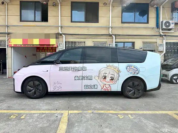 Li Auto MEGA 2025