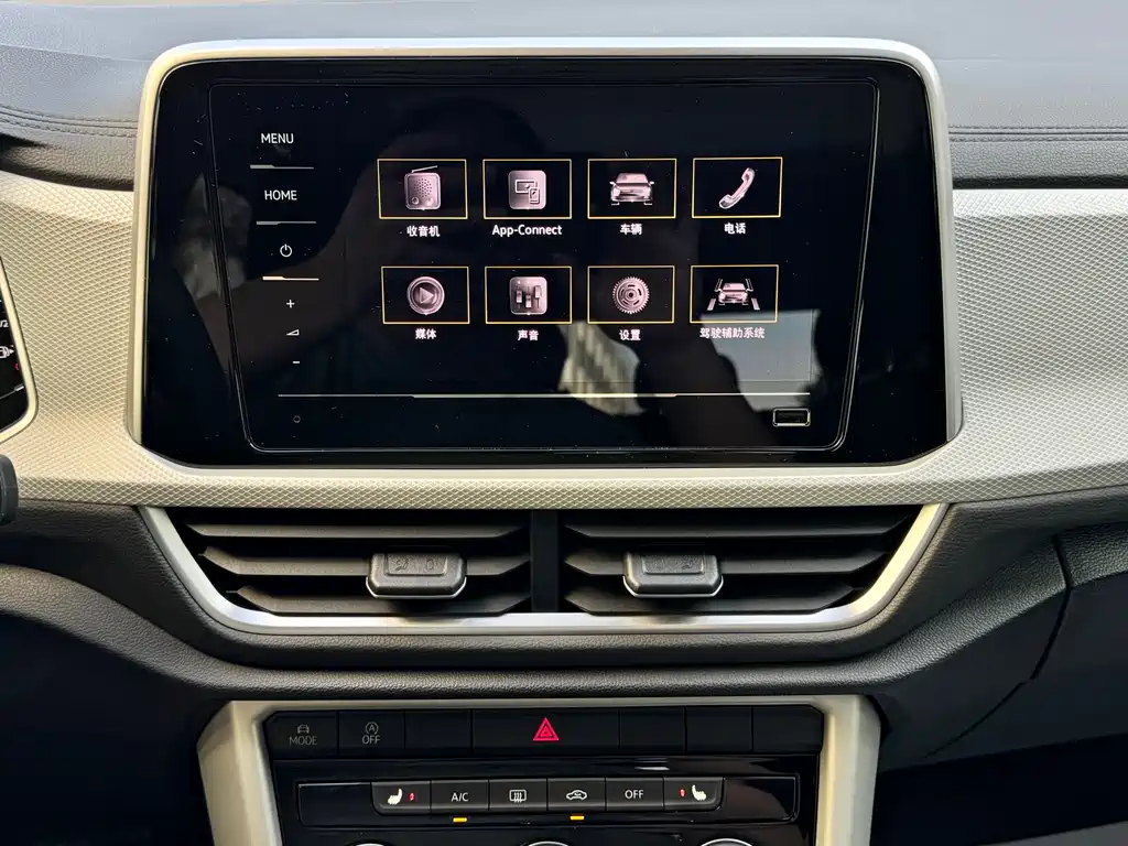 Volkswagen T-Roc 2023