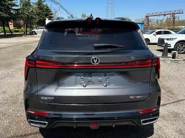 Changan CS75PLUS 2023