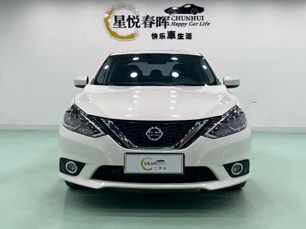 Nissan Sylphy 2022
