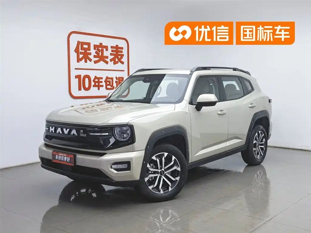 Haval Dargo PLUS 2025