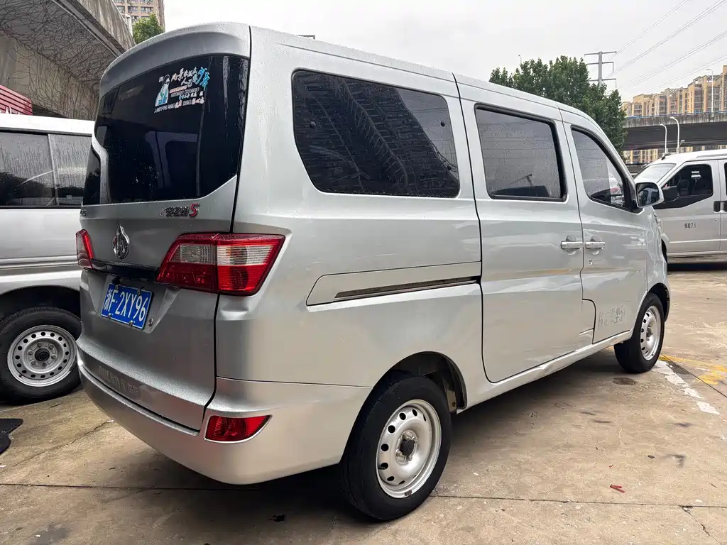Kaicheng Star 5 2022