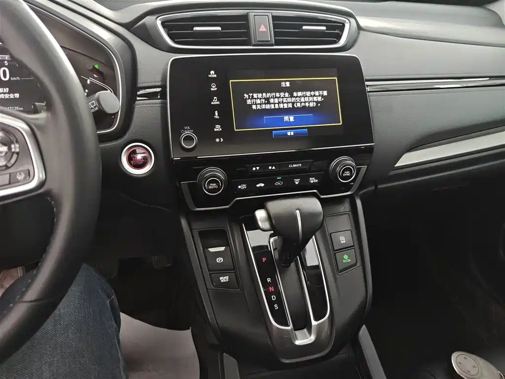 Honda Breeze 2020 — фото 13
