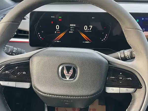 Changan Ruicheng PLUS 2023