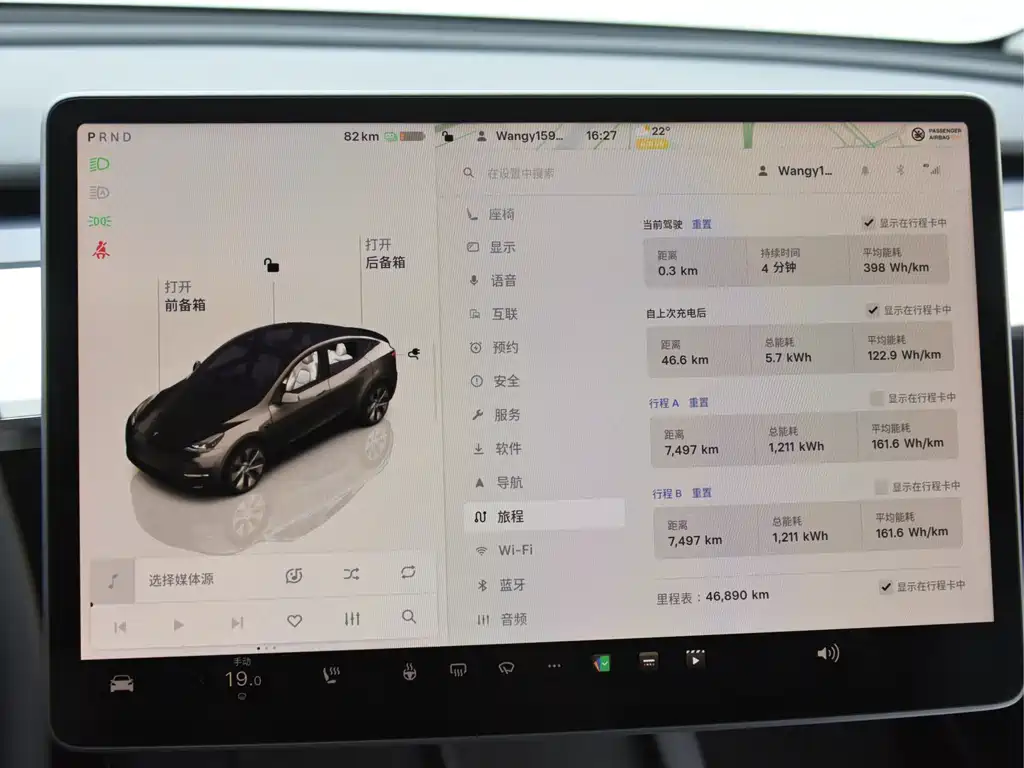 Tesla Model Y 2022 — фото 10