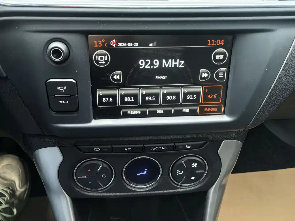 Citroen C3-XR 2015 — фото 14