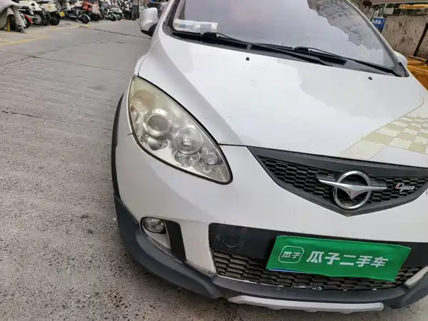Haima Cupid 2016