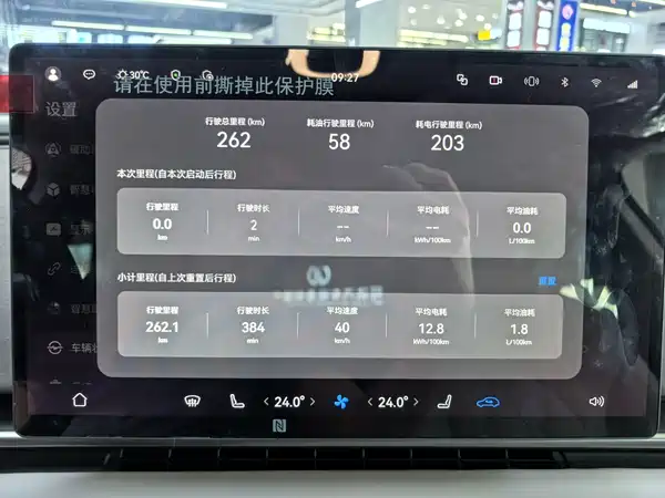 Hyptec A800 2026