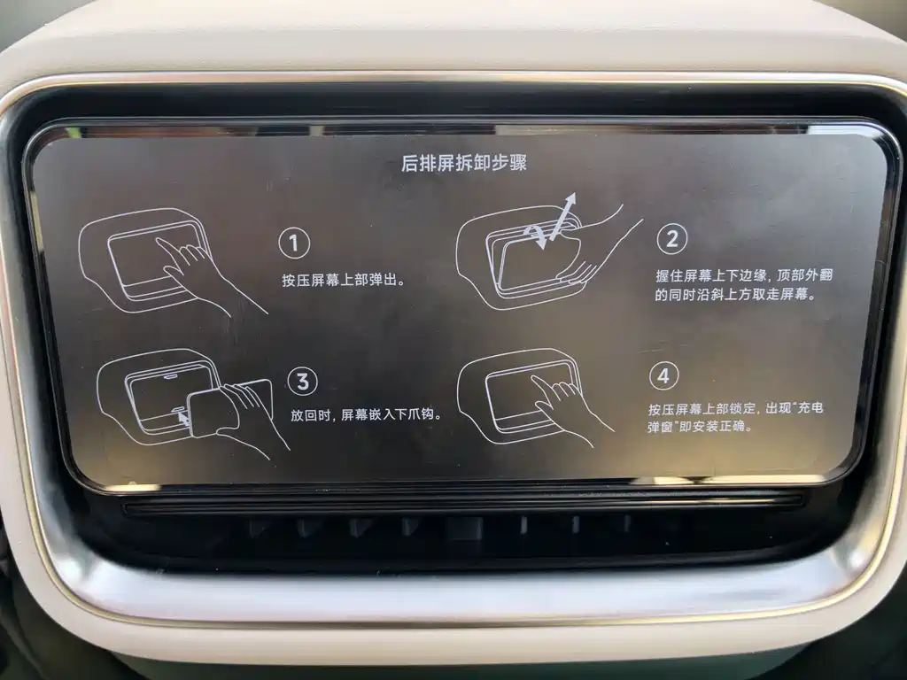 Xiaomi YU7 2026 — фото 15