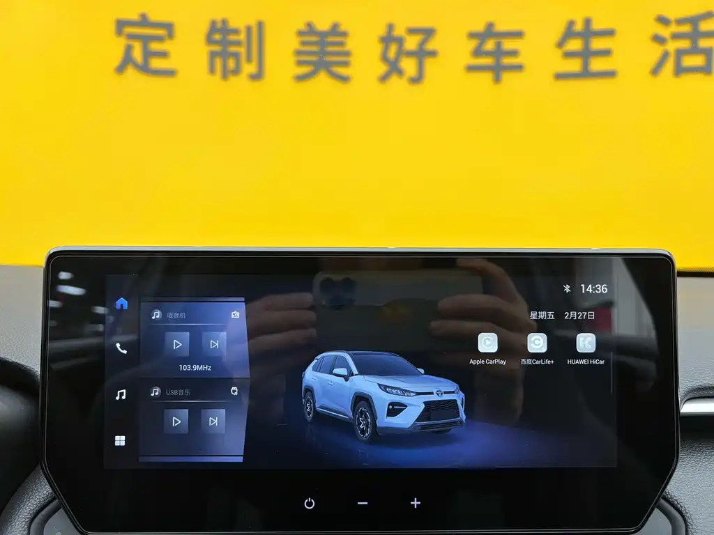 Toyota Wildlander 2024 — фото 16