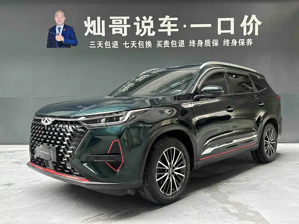 Chery Tiggo 8 PRO 2022 — фото 1