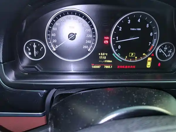 BMW 5 Series 2014