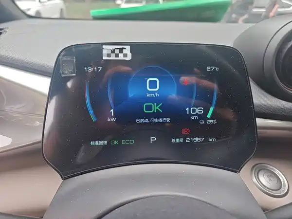 BYD Dolphin 2023