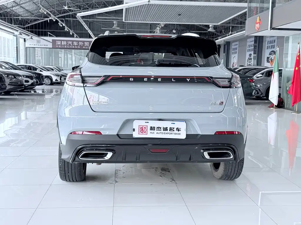 Geely Emgrand S 2022 — фото 14