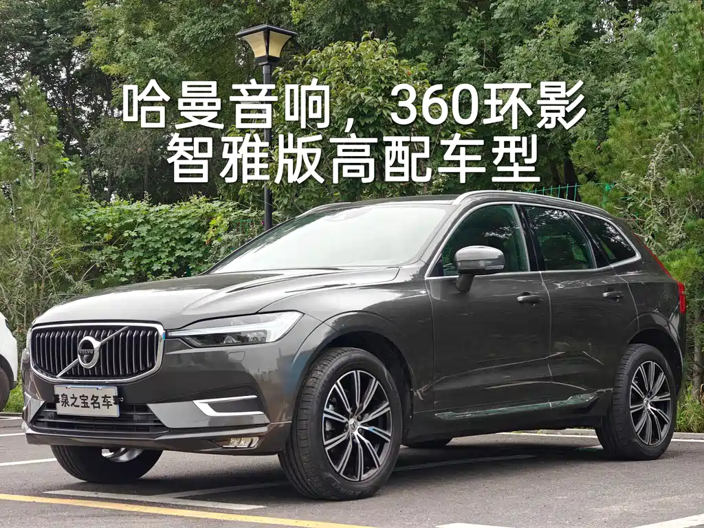 Volvo XC60 2021 — фото 1