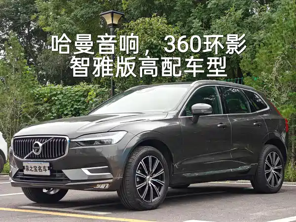Volvo XC60 2021