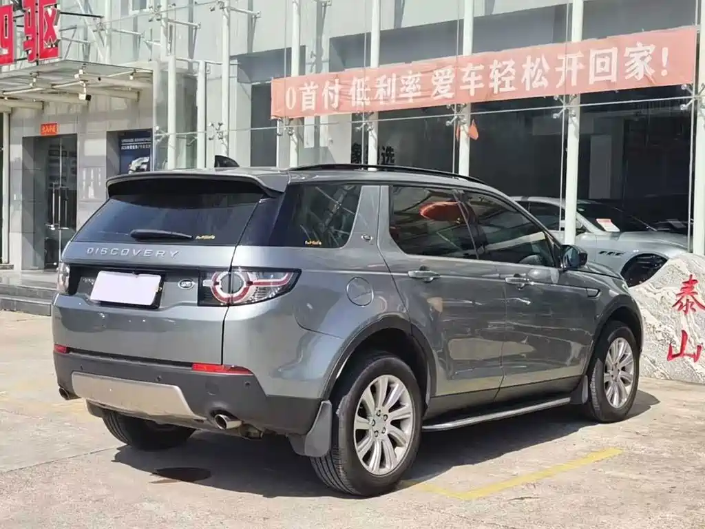 Land Rover Discovery Sport 2018 — фото 15