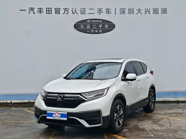 Honda CR-V 2021