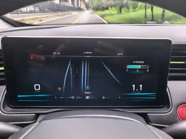 Roewe RX5 2021