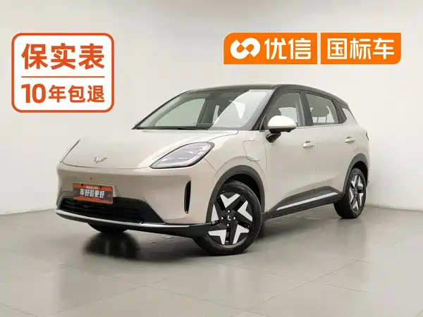 Wuling Bingo S 2025