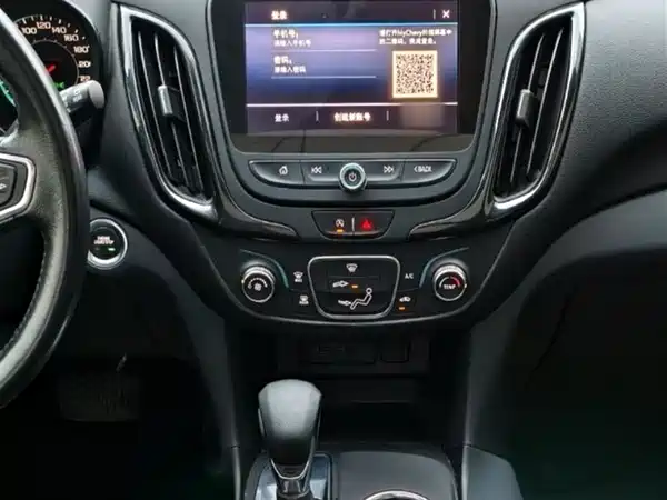 Chevrolet Equinox 2021