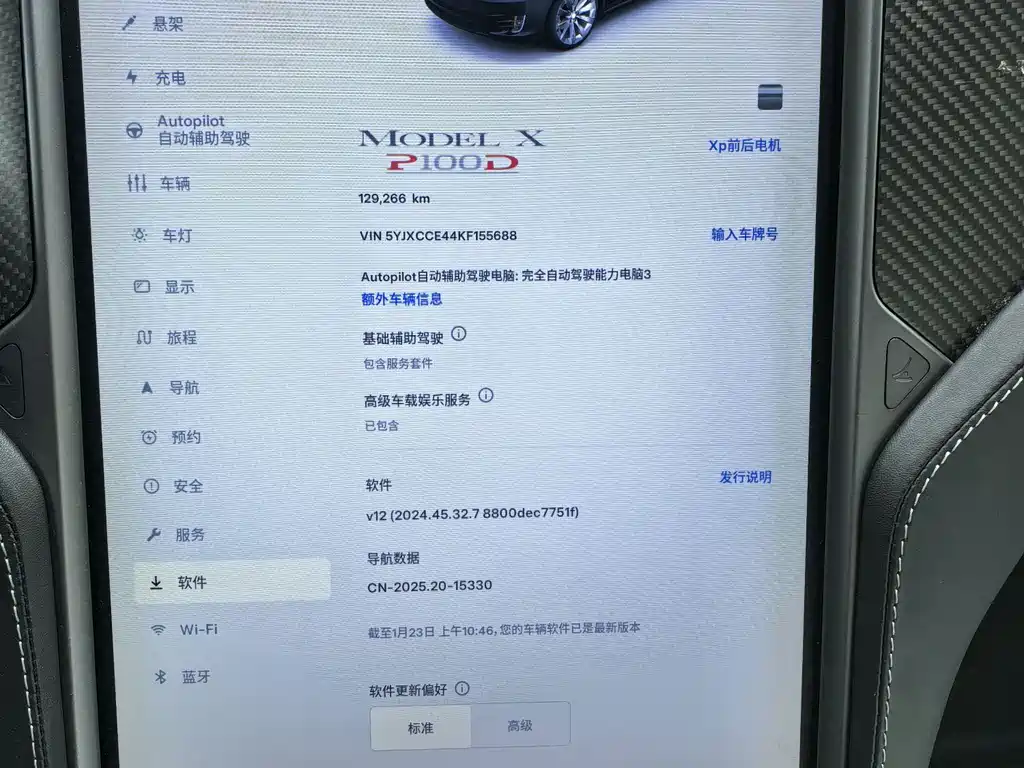 Tesla Model X 2019 — фото 15