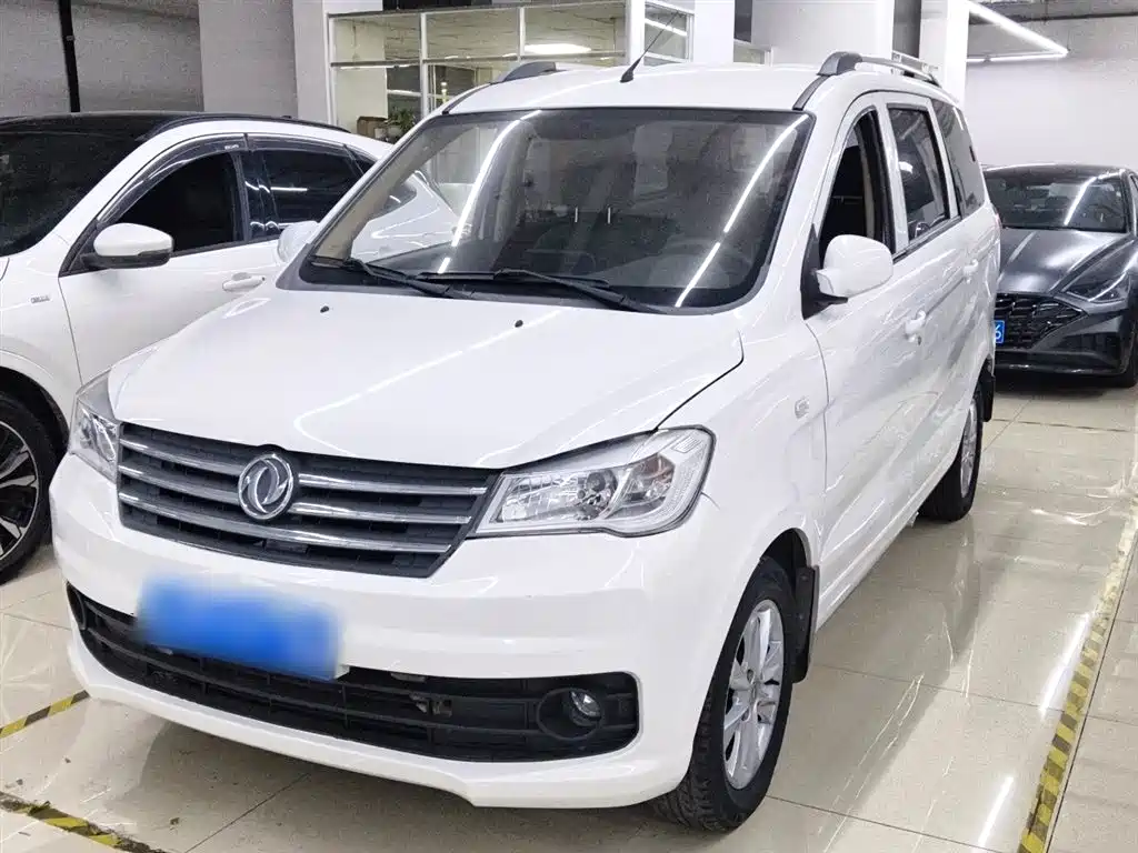 Fengguang 330 2021