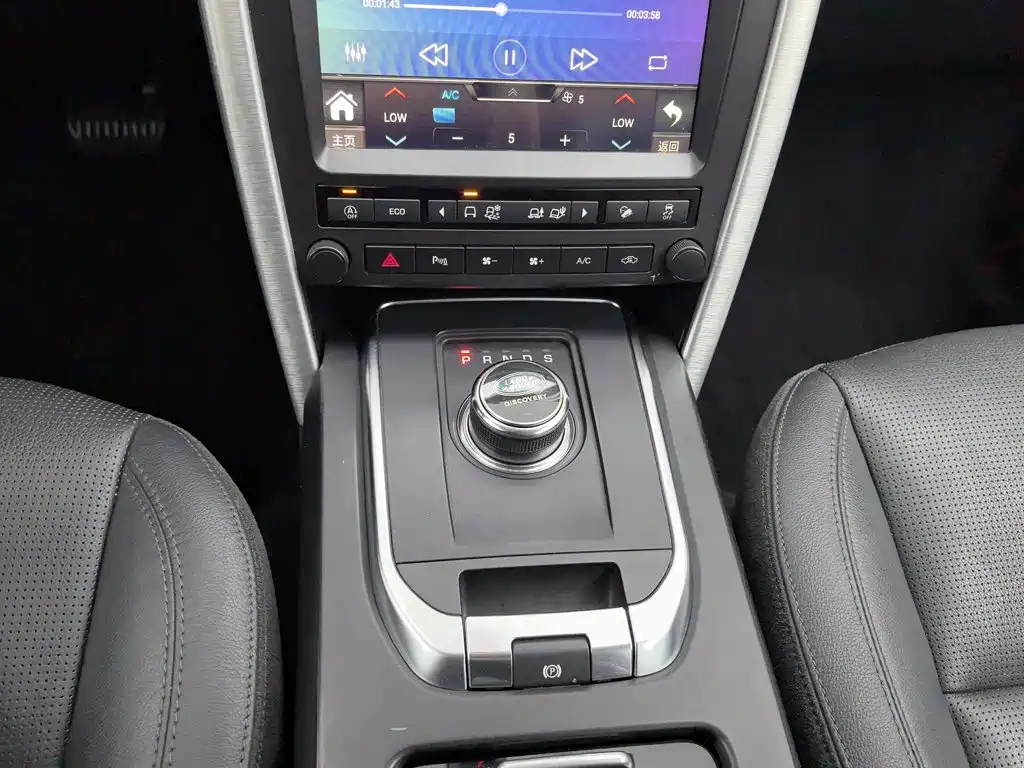 Land Rover Discovery Sport 2019 — фото 13
