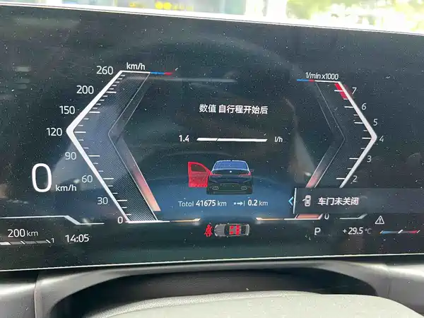 BMW 3 Series 2024