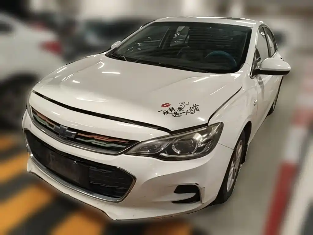 Chevrolet Cavalier 2017