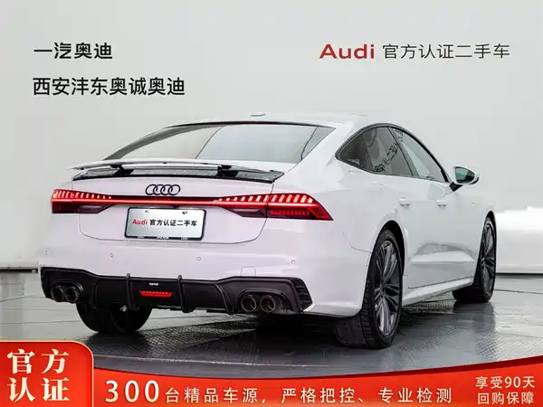 Audi A7 2023