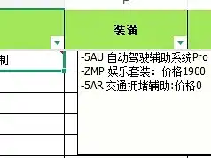 BMW i3 2023 — фото 7